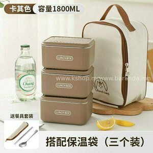 Цүнхтэй давхар хоолны сав 3тай