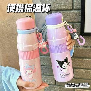 Халуун аяга 420мл